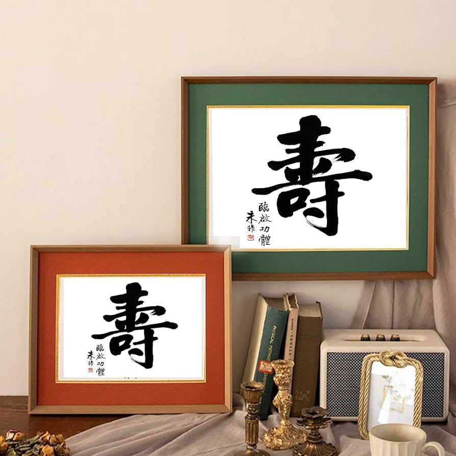 Amazon.co.jp: 額縁 色紙 額 (242x272mm) 高級木製 額縁 uv